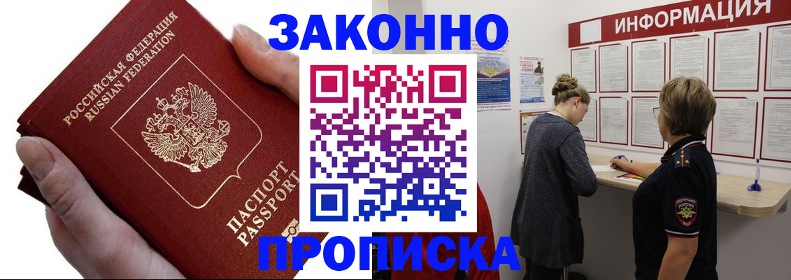 временная регистрация поиск в Тутаеве