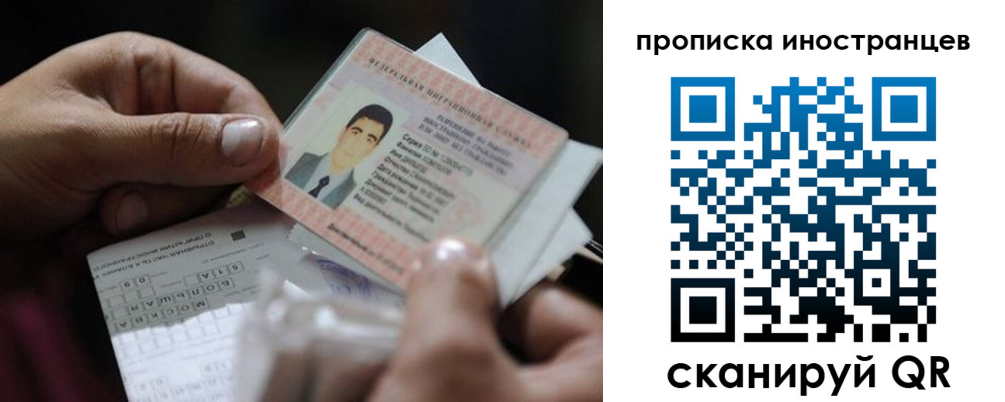 регистрация для школы в Тутаеве