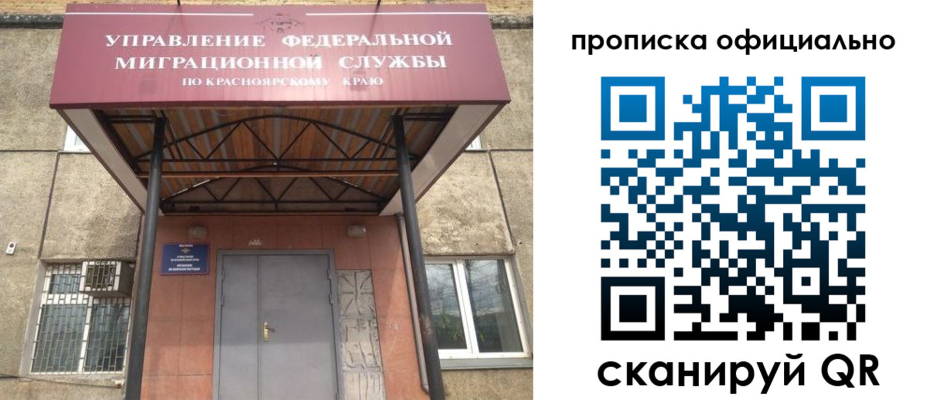 прописка поиск в Тутаеве